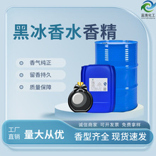 �ڱ���ˮ�㾫 �߼���ˮ�ֹ������o�wƷϴ�l¶ˮ��Һ�w���yƷ�㾫