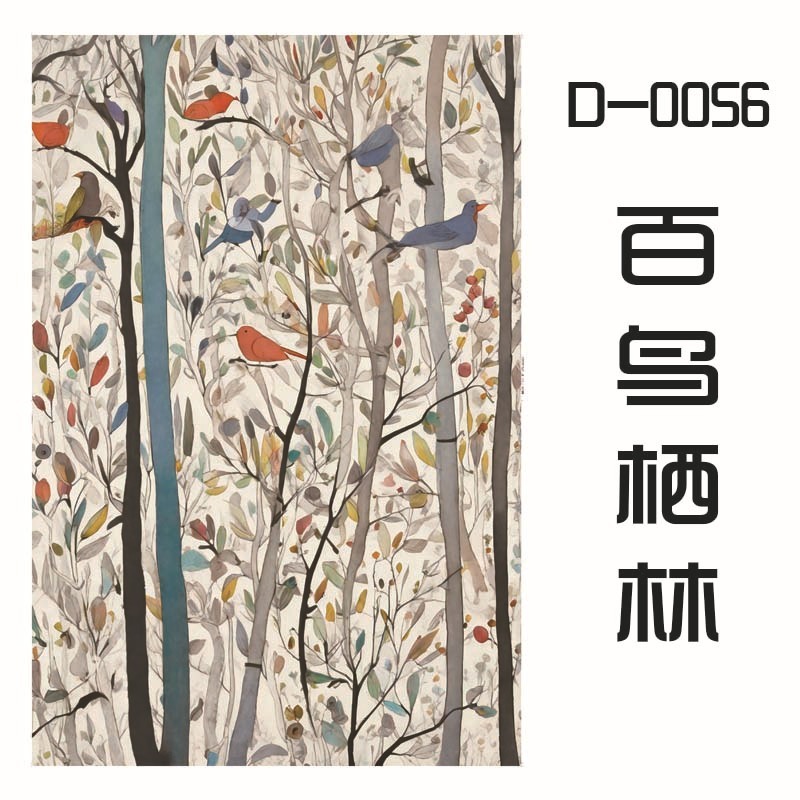 1100片拼图丝绒拼图高难度解压女孩益智玩具生日礼物动漫风景拼图|undefined