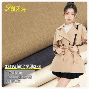 ƫƽ��ϴ3/3��]����ȫ�칤�bѝŮ���b�����L�·��b�����w�S����