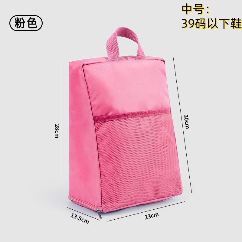 핑크 미디엄 [39 사이즈 이하 신발용]