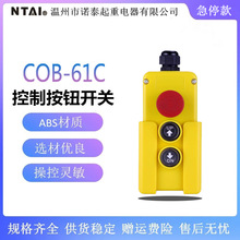 Һ�������_�PCOB-61C ������܇β���������o 늄Ӻ��J�ֱ�����ͣ