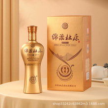 杜康棉柔M6白酒50度500ml*6瓶整箱浓香型纯粮酿造高粱酒酒厂批发