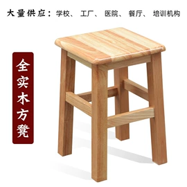 其他椅凳;矮凳;休闲椅/凳