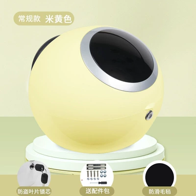 New Sun Table Bell Battery | Electric car tail box - beige-elf-tail-box-regular-pet-trunk