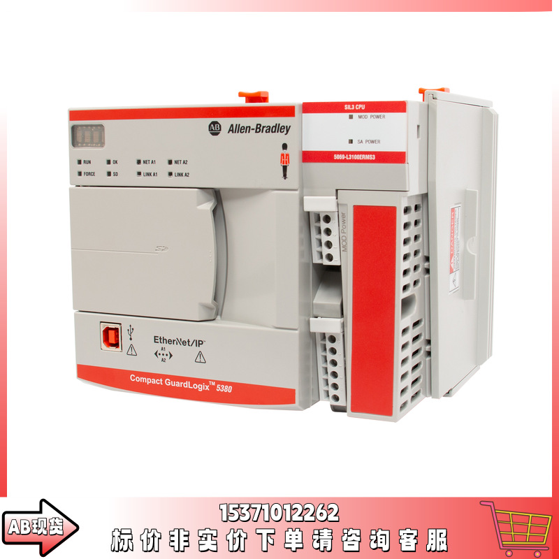 Contrôleur De Sécurité Allen-Bradley GuardLogix 5380 - Référence 5069-L320ERMS2 - Neuf