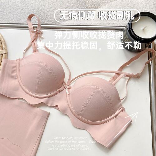 Underwear, small breast push-up, anti-sagging, sexy, pure lust, push-up, large, no wires, comfortable underwear, women's bra set