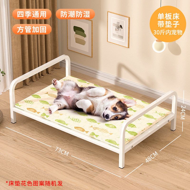 Cama de placa recta de una sola capa + colchón 30 jin 73 * 48 * 24cm