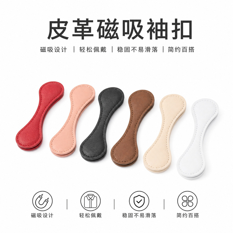 Magnetic Cuff Fastener for Shirts, a Magic Tool for Adjusting Shirt Cuffs, Shortening Long Sleeves, and Preventing Them from Slipping Off, with Magnetic Adjustment Buckle