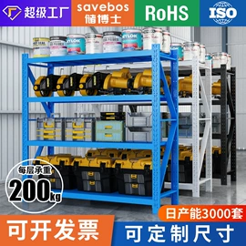 仓储货架;厨房置物架;组合衣架