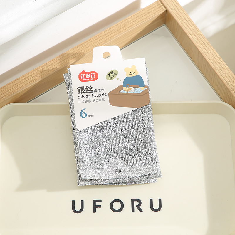 Silver silk rag dishwashing towel 2025 new household kitchen dishwashing cloth scouring pad multi-strip rag stain-resistant in stock