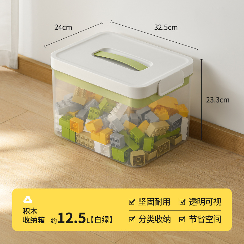 흰색 녹색 [특대형 - 내부 그리드 포함]