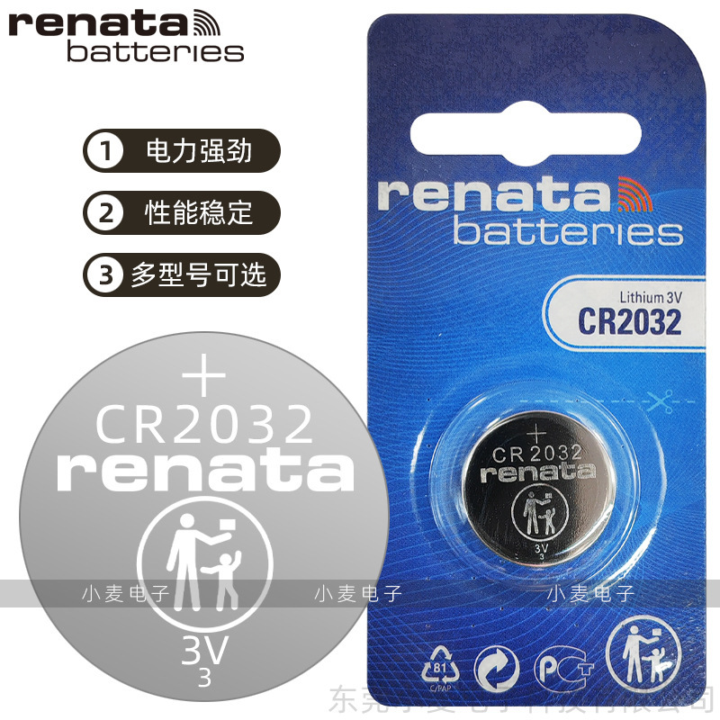Swiss renata button battery CR2032/2025/2016 car key watch blood glucose meter 3V lithium electronic Swiss renata button battery CR2032/2025/2016 car key watch blood glucose meter 3V lithium electronic