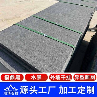 ������ʯ�Ļ��ˮϴ�� G684����������ڵ��ʯˮ���^������