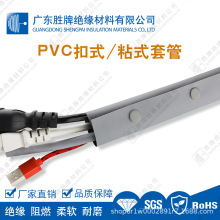 灰灰色扣式套管护线包线布电脑及周边设备线管保护线束布套耐磨