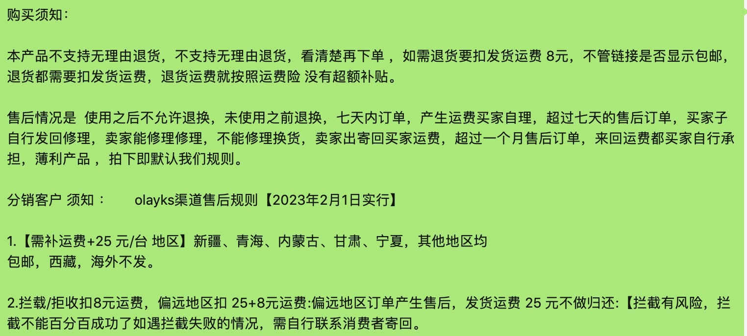 图片_20230319132347