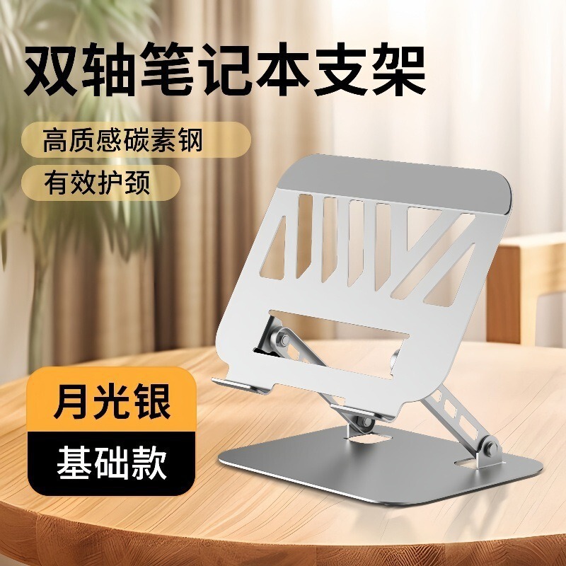 平板电脑支架镂空散热旋转平板支架金属桌面折叠适用iPad支撑架|undefined