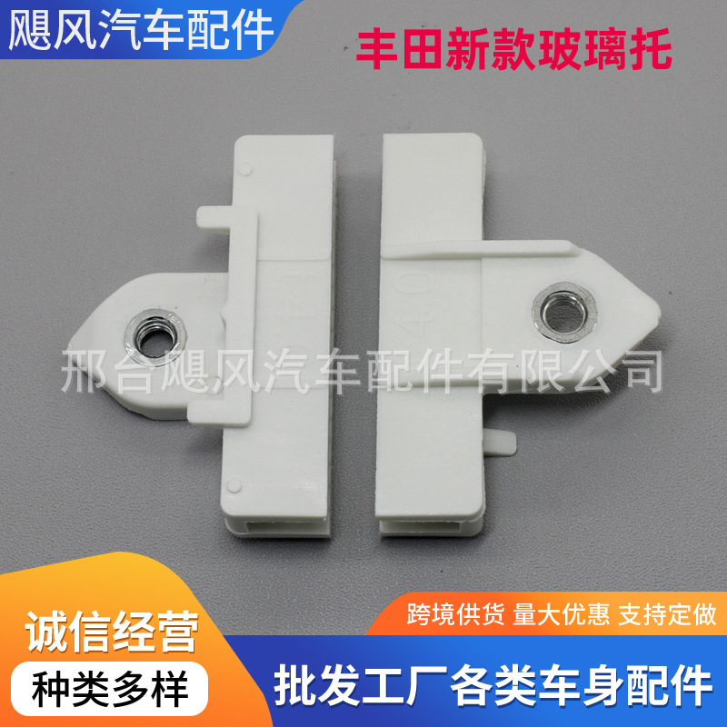 Suitable for Toyota Land Cruiser Prado Crown Corolla Window…