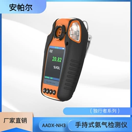 其他气体分析;其他仪器仪表;气体检测仪