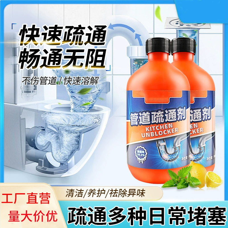 Взрывы рекомендуют Трубопровод дноуглубительные агент сильный дноуглубительные экономия времени труда-экономия универсальная Очистка