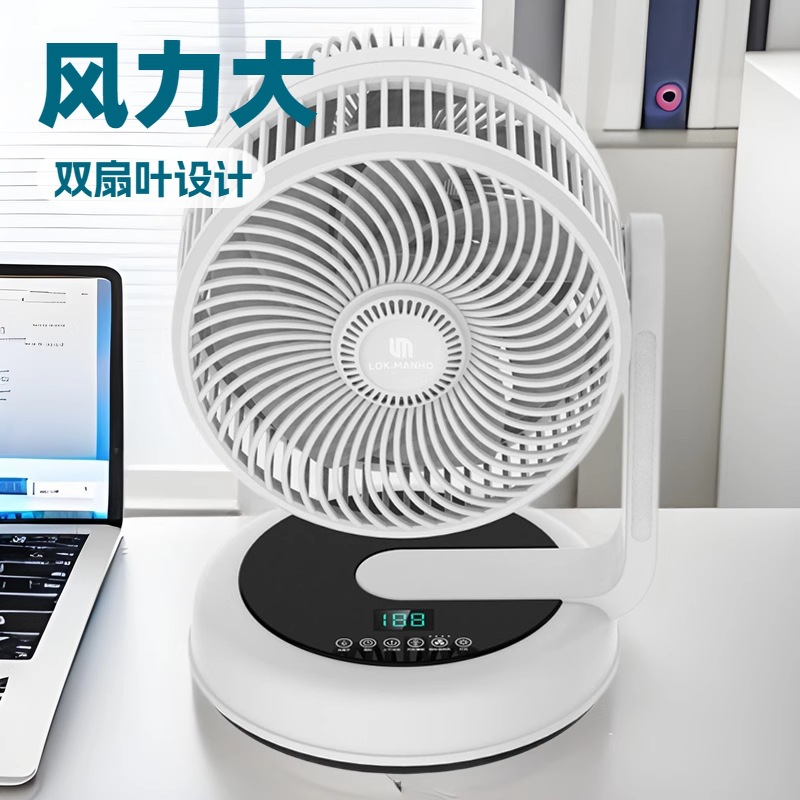 Japanese Cross-Border High-Wind Dual-Blade Electric Fan Household Turbine Dc Silent Mosquito Repellent Desktop Air Circulation Fan