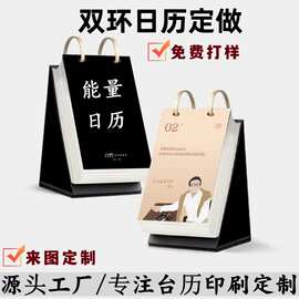 台历定制挂历2025日历每日一撕创意迷你小桌面日历一日一页烫金
