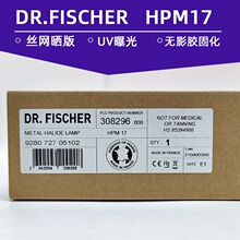UV����DR.FISCHER HPM 17���⾀���u�����ع����zˮ�̻�����