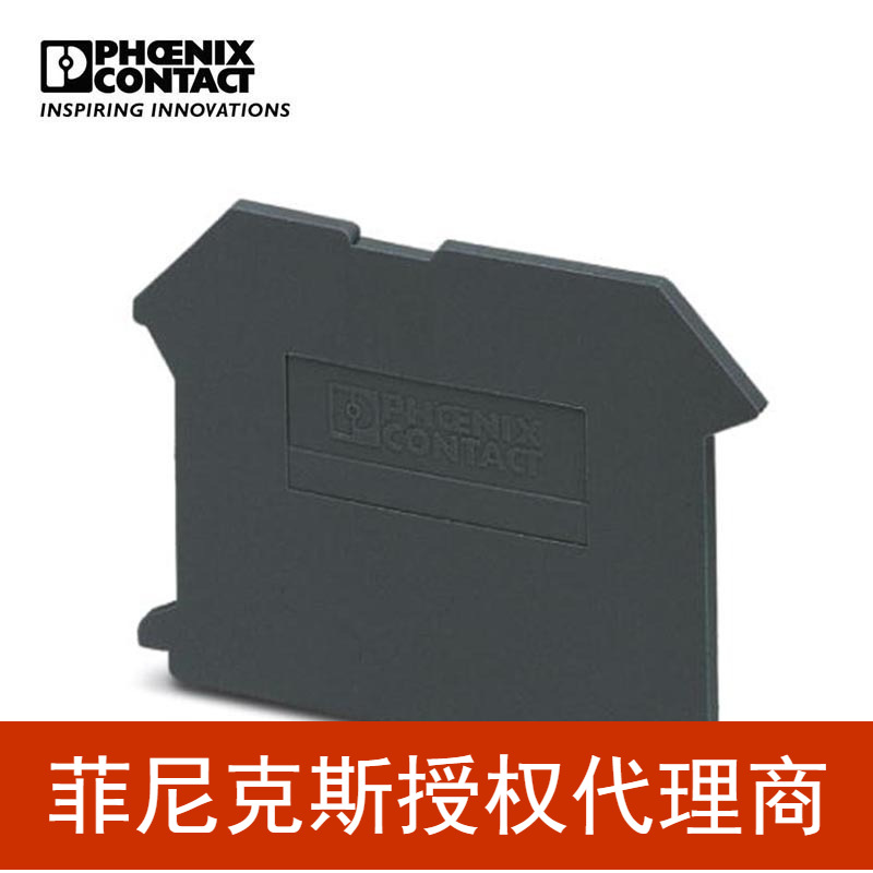 代理菲尼克斯盖 - D-TB 2,5/4-TWIN -3059825-50一包50个