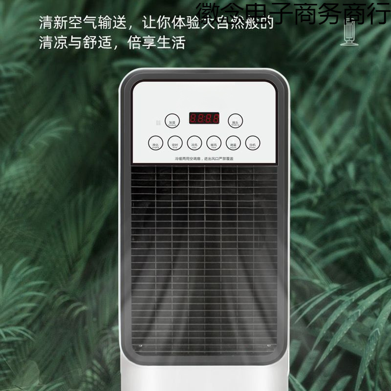 冷暖房両用扇風機 モダンシングル冷寮 学生用縦型エアコン 夏用小型エアコン 冷暖房両用|undefined