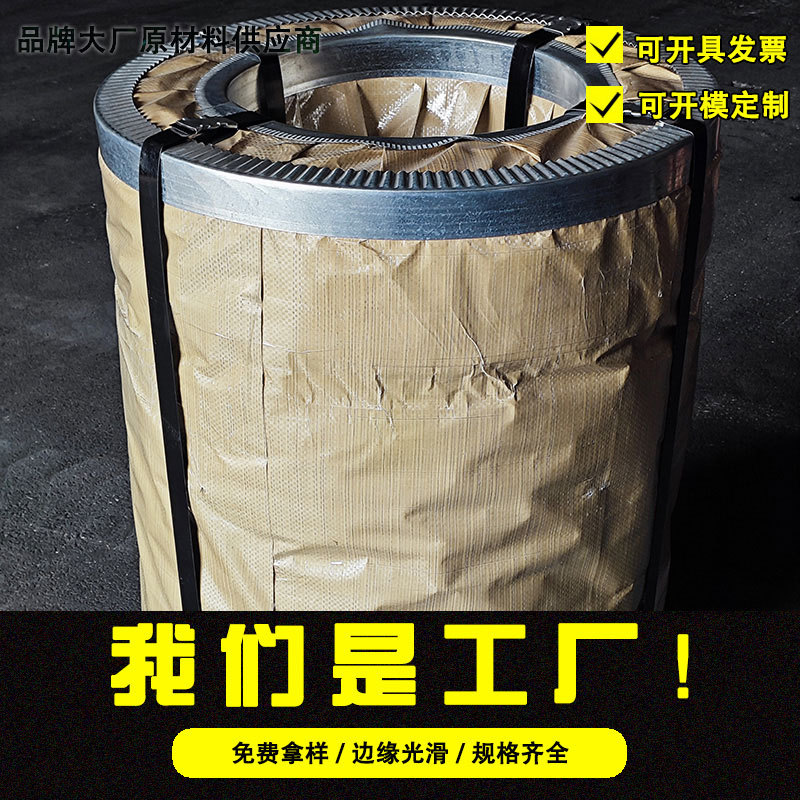 出厂价格铁皮打包带重型货物捆扎烤蓝打包带表面蓝化高强度捆扎带