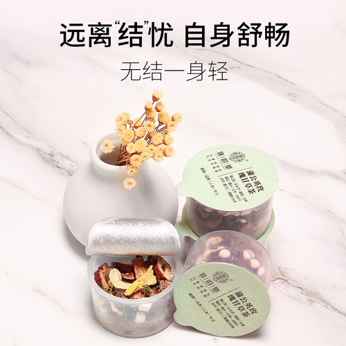 Qiaoyuntang Dandelion Rose Licorice Tea 255g/box 15 cans Pueraria Mirifica Orange Peel Poria Cocos Corn Silk Mulberry Leaves