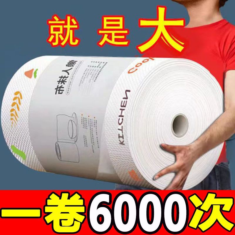 [Thick and lint-free] Lazy dishcloth kitchen paper towel absorbs oil, absorbs water and degreases to wipe hand paper dry and wet