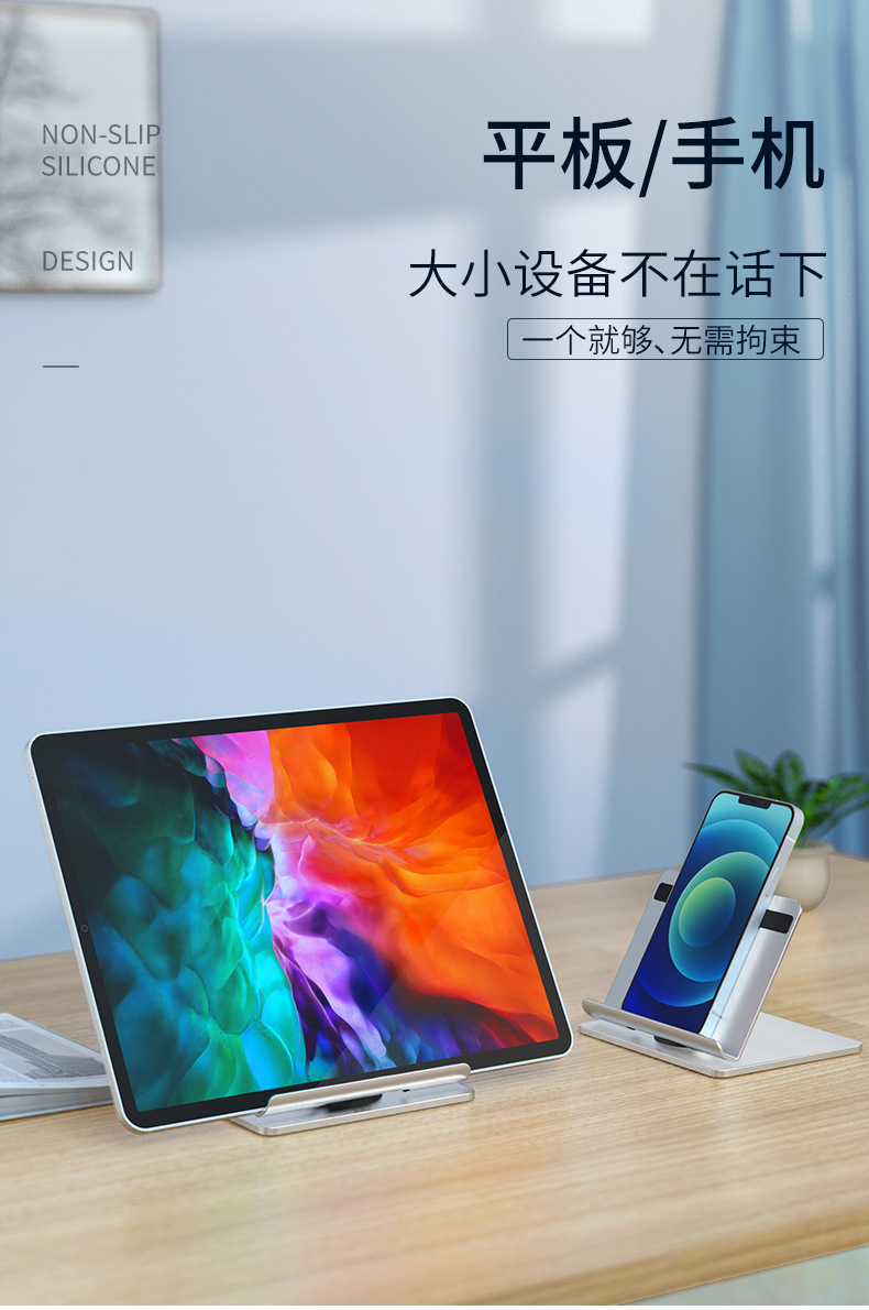 铝合金平板支架