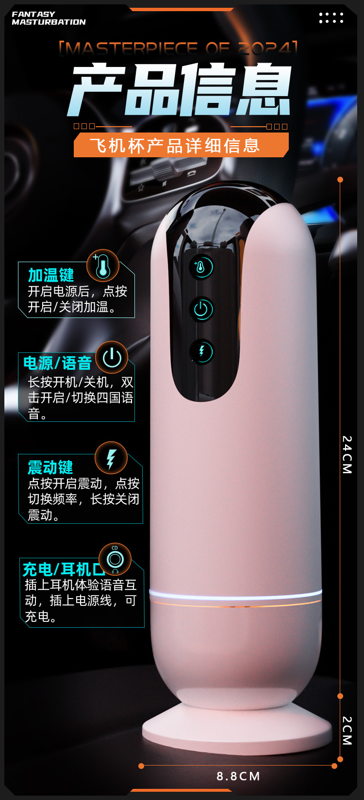 Jiuai Fully Automatic Aircraft Cup Male Masturbator with ABS and TPE Body — detail image 13