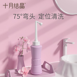 Maternal Female Private Parts Irrigator Butt  External Perineum Washing Butt Portable Cleaner Baby Care