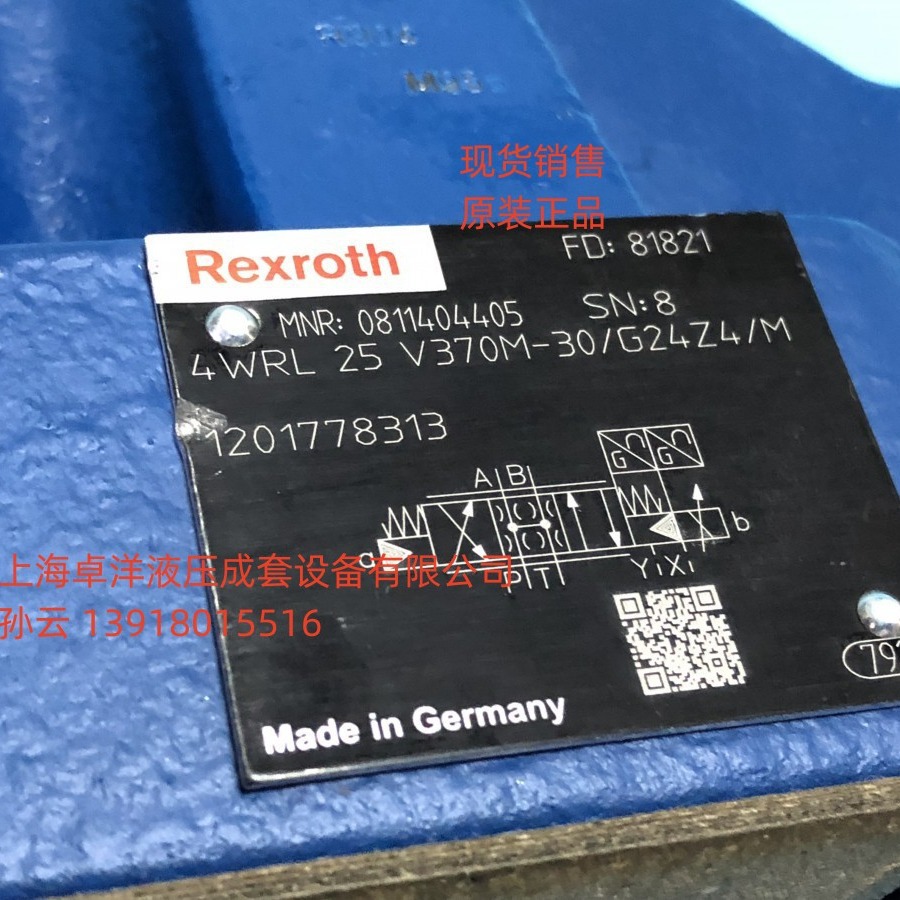 现货销售REXROTH产品 0811404405   4WRL25V370M-3X/G24Z4/M