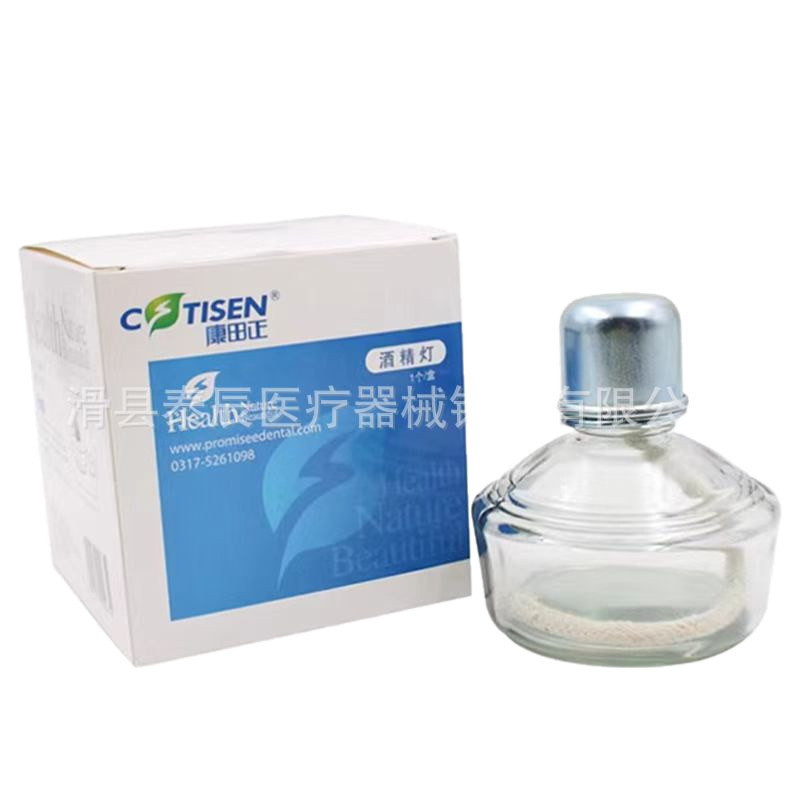 Odontología con lámpara de alcohol cubierta Kangtian lámpara de alcohol lámpara experimental de vidrio espeso 100ml lámpara de alcohol