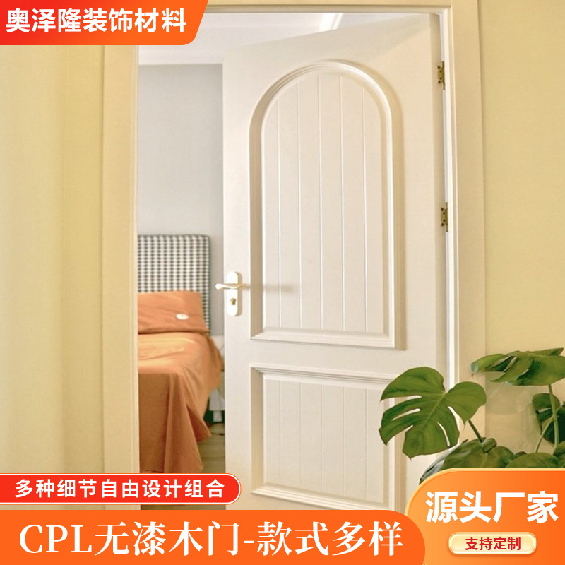 Cream-colored bedroom wooden door, custom-made carbon crystal wooden door, bedroom, hotel, and apartment door, modern and minimalist design, flush-mounted, no-paint interior door Cream-colored bedroom wooden door, custom-made carbon crystal wooden door, bedroom, hotel, and apartment door, modern and minimalist design, flush-mounted, no-paint interior door