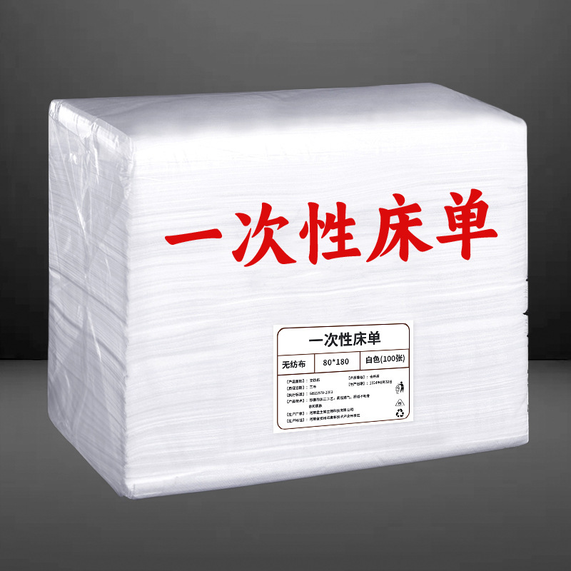 使い捨てベッドシーツ美容室超コスト効率の高い厚みのある防水性と耐油性の穴付きマッサージベッド通気性のある不織布ベッドシーツ|undefined