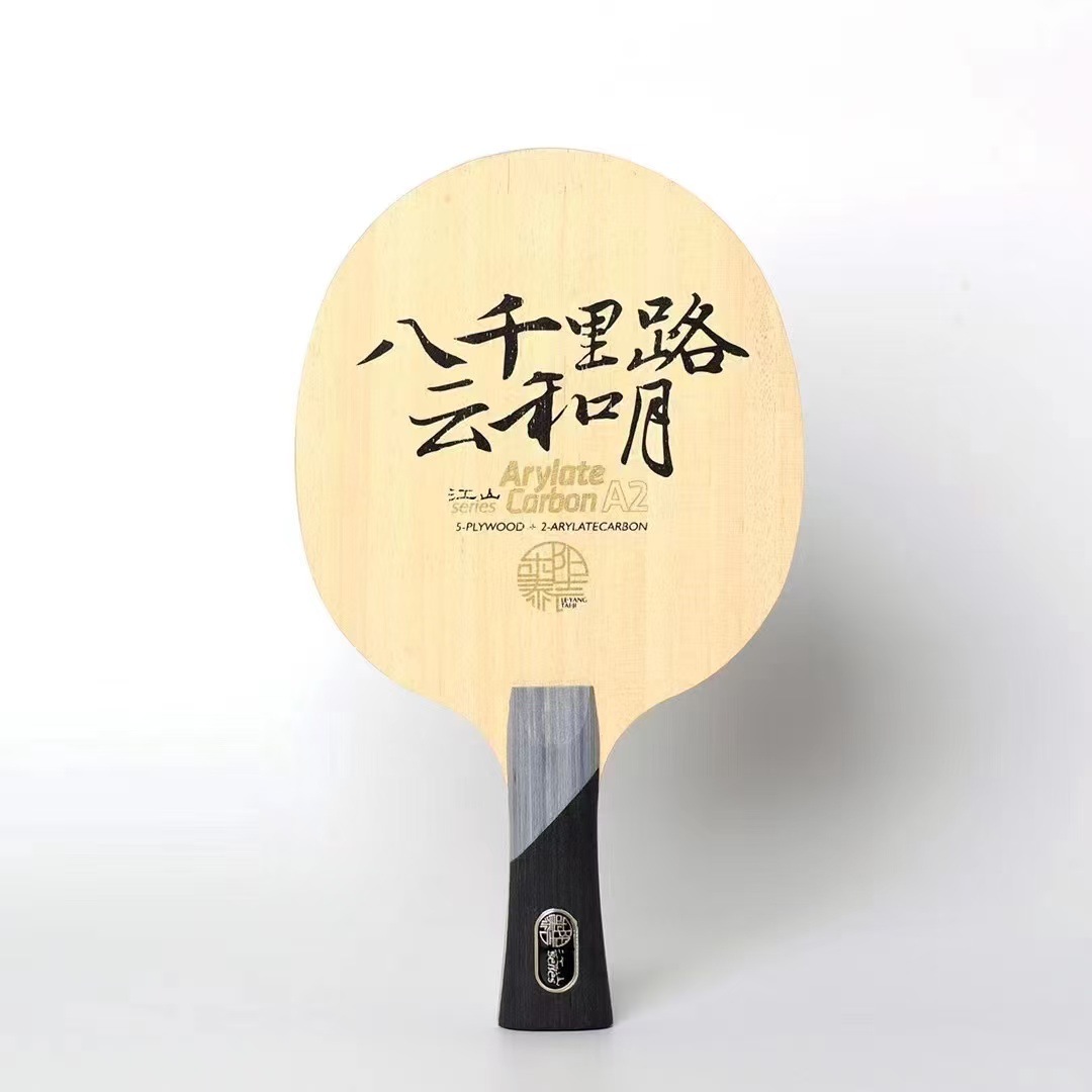 Bottom plate for table tennis