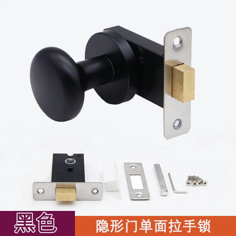 隐形门锁单面锁暗锁室内卧室背景墙门隐藏式把手黑色圆形拉手门锁|undefined