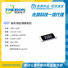 ��� ARF0402 1%  100R 70GHZ��Ƶ���� �ֻ���Ӧ  0.1%  25PPM