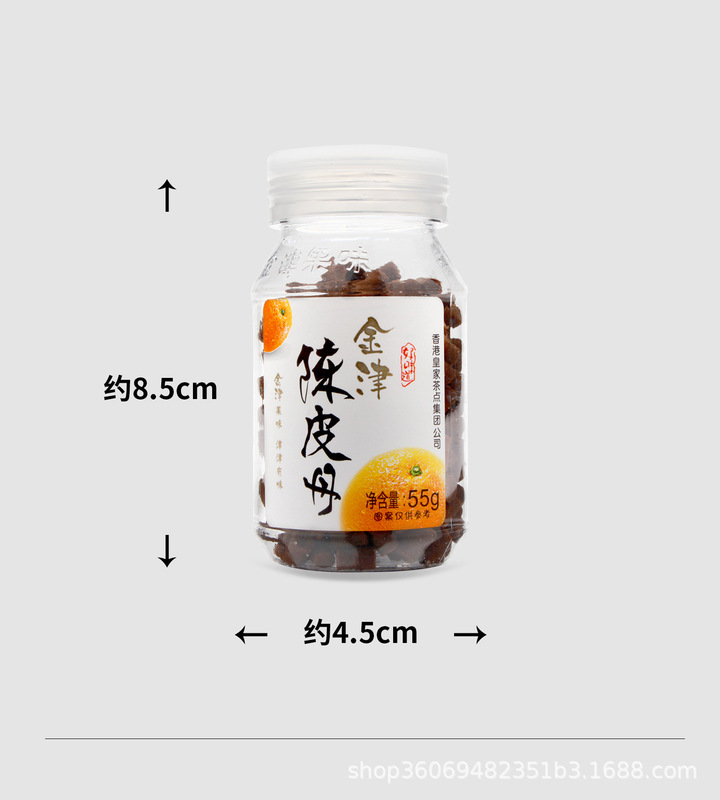 【工場直販】金津塩金ナツメ陳皮丹 8090 ノスタルジック カジュアル オフィス 旅行 車 スナック|undefined