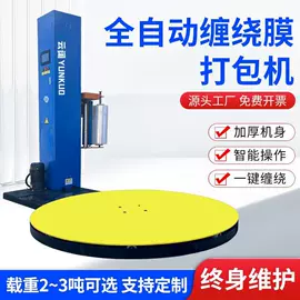 升降台;裹包机械;筛分设备