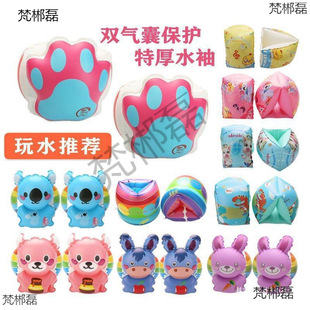 ��ͯ�ֱ�Ȧ����ˮ��Ӻ��p���ҌW��Ӿ�b�䱣�oˮ��ӾȦ�������ˮ