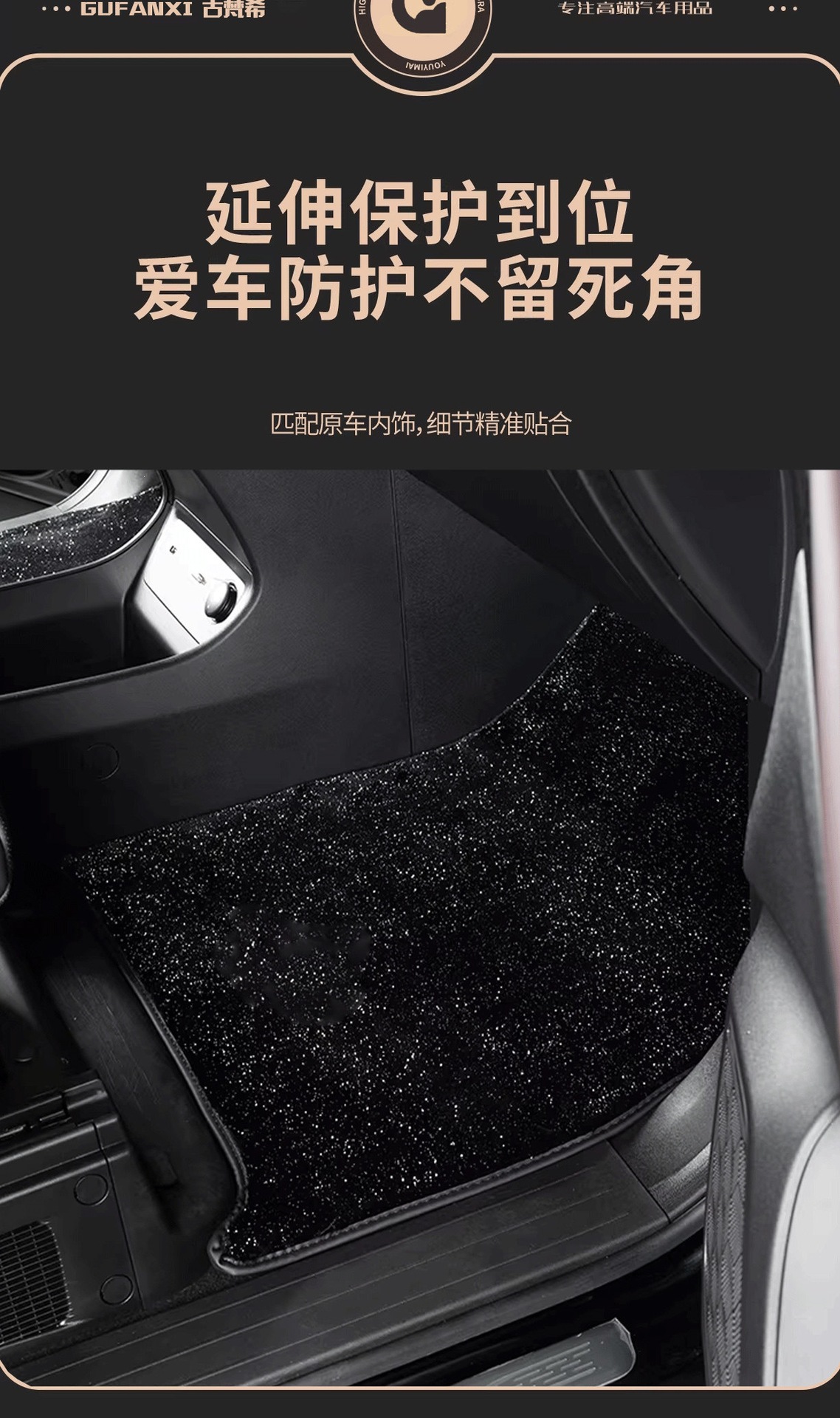 Suitable for starry sky carpet car floor mats, imitation cashmere 2026 new model, plush thickened floor mat, specialized for the upper layer