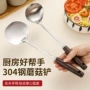 防滑小号家用厨房炒勺