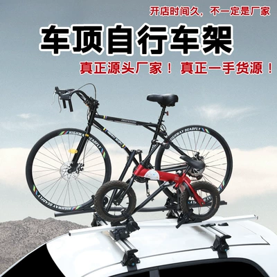 Car bike rack, Suitable for car SUV