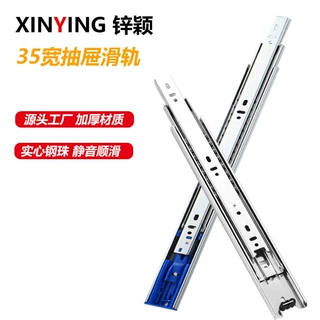 加厚35宽三节滑轨3510抽屉滑轨静音钢珠阻尼缓冲侧装轨道3节导轨