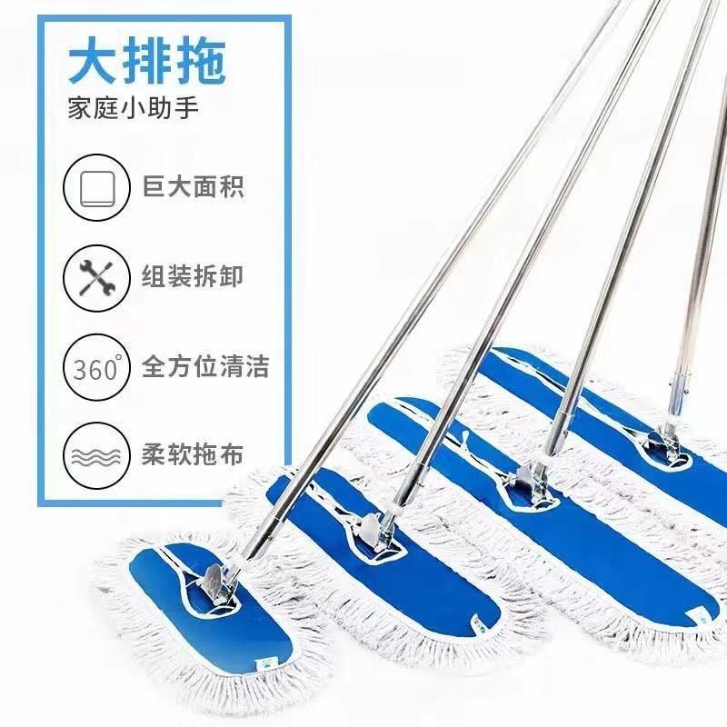 [Huge Affordable] Factory Straight Hair Flat Mop Hotel Factory Warehouse Company Special Dust Push Cotton Thread Mop