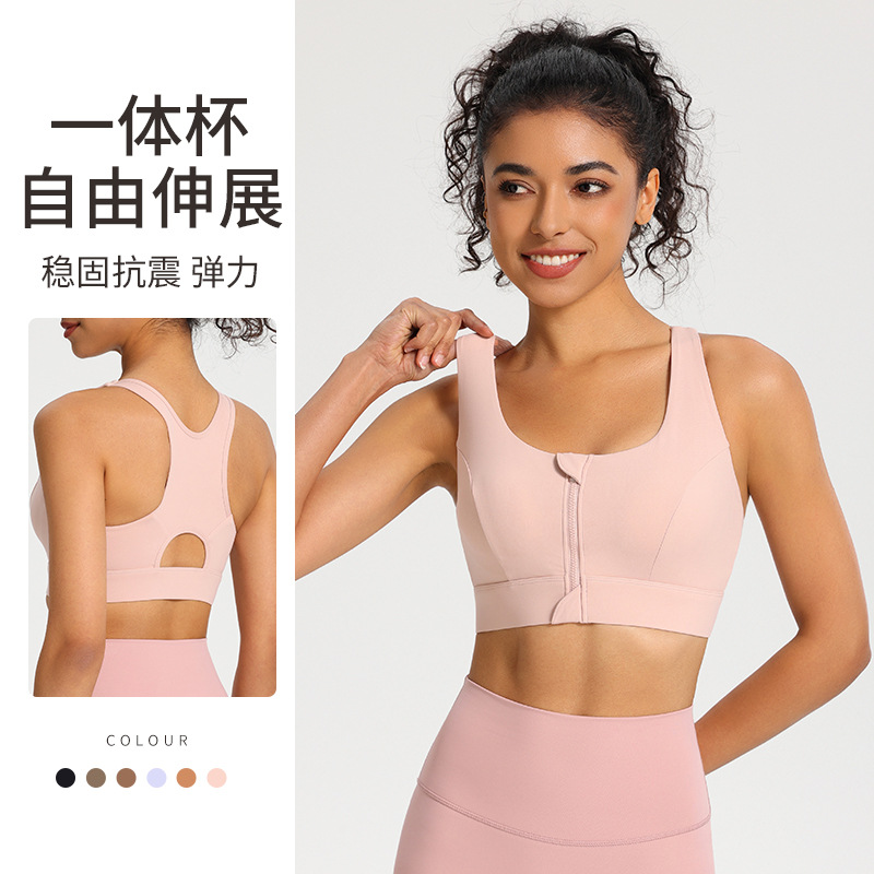 Shockproof high strength supporting sports bra with zipper